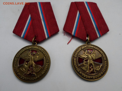 Участник боевых действий на Северном Кавказе 1994-2004 - SAM_7563.JPG