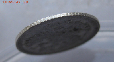 5 копеек 1903 АР - IMG_7731.JPG