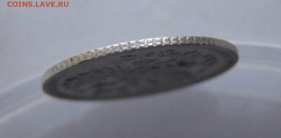5 копеек 1903 АР - IMG_7730.JPG