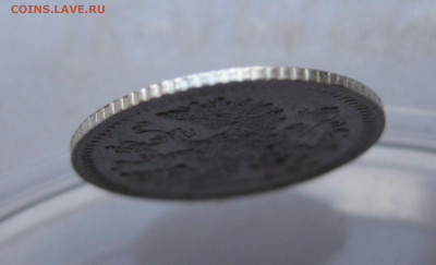 5 копеек 1903 АР - IMG_7728.JPG