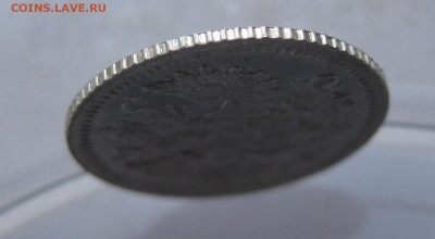 5 копеек 1905 АР - IMG_7749.JPG