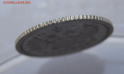 5 копеек 1905 АР - IMG_7746.JPG