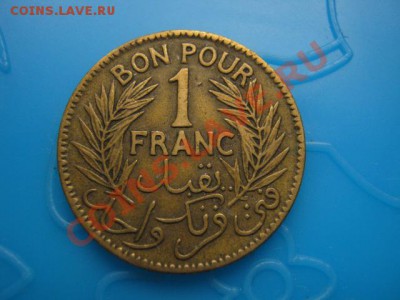 Тунис Французский 1 франк 1921 до 18.010 в 21.00 М - Изображение 090