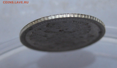 5 копеек 1908 ЭБ - IMG_7765.JPG