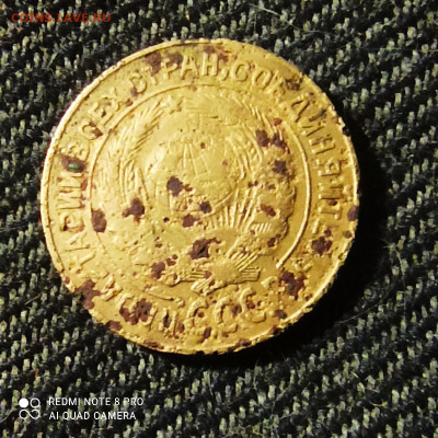 2 копейки 1929 раритет? - 1620640844862