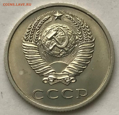20 копеек 1967 и 1969 Мешковой UNC - IMG_6786.JPG