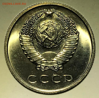20 копеек 1967 и 1969 Мешковой UNC - IMG_6793.JPG