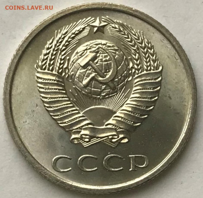 20 копеек 1967 и 1969 Мешковой UNC - IMG_6779.JPG