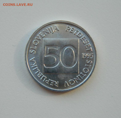 Словения 50 стотинов 1995 г. (Фауна) до 13.05.21 - DSCN8355.JPG