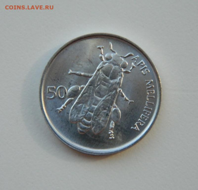 Словения 50 стотинов 1995 г. (Фауна) до 13.05.21 - DSCN8356.JPG