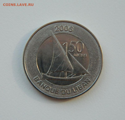 Ливан 50 ливров 2006 г. (Парусник) без обращения до 13.05.21 - DSCN8360.JPG