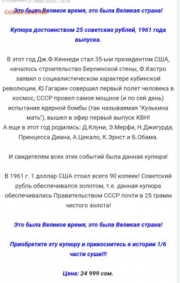 Приколисты на Авито и не только. - IMG_20210509_193214_092