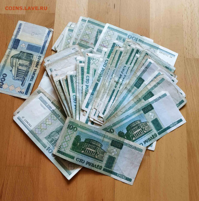 100 руб. Беларусь. 120 штук - IMG_20210510_143406
