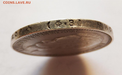 Рубль 1899 ФЗ на оценку - 1899-3