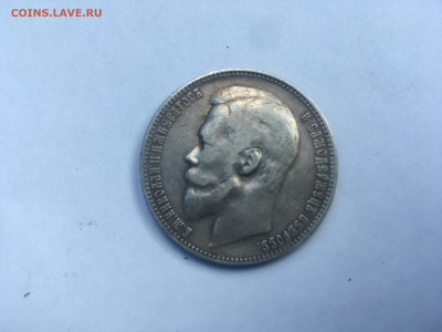 1 рубль 1899г ФЗ, до 16.05.2021 22:00 мск - D419BA7B-5281-418C-A171-6FD648757B8C