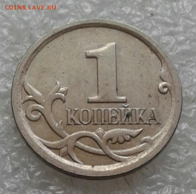 Очень редкая 1 коп 2002 м шт.В +редкие до 11.06.21 - 20210510_154817-1