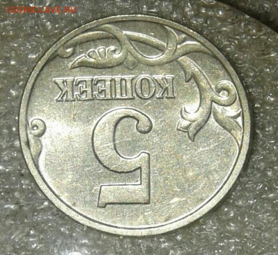 Б  перевыставлен  до 11.05.21 - 7761203-1