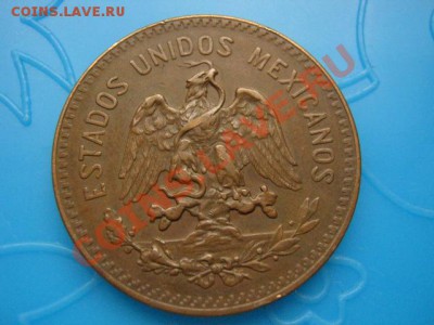 Мексика 20 сентаво 1935 до 18.10 в 21.00 М - Изображение 077