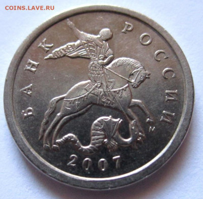 5 монет 1,5 коп.с разновидностями.До 22.00.14.05.2021 г. - 016.JPG