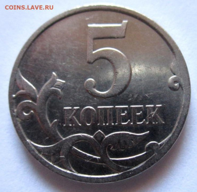 5 монет 1,5 коп.с разновидностями.До 22.00.14.05.2021 г. - 015.JPG