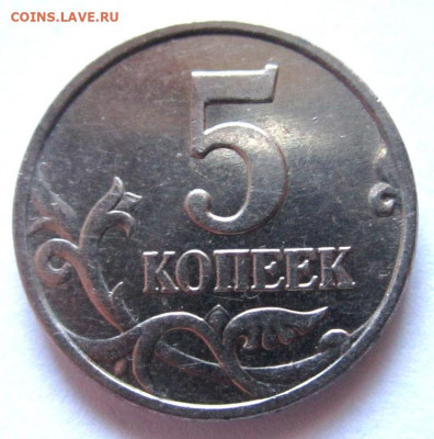 5 монет 1,5 коп.с разновидностями.До 22.00.14.05.2021 г. - 013.JPG