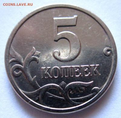 5 монет 1,5 коп.с разновидностями.До 22.00.14.05.2021 г. - 010.JPG