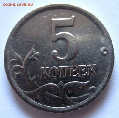 5 монет 1,5 коп.с разновидностями.До 22.00.14.05.2021 г. - 007.JPG