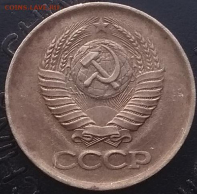1 копейка 1984.Оценка - IMG_20210510_174447