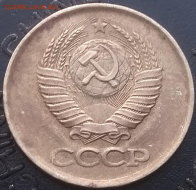 1 копейка 1984.Оценка - IMG_20210510_174510