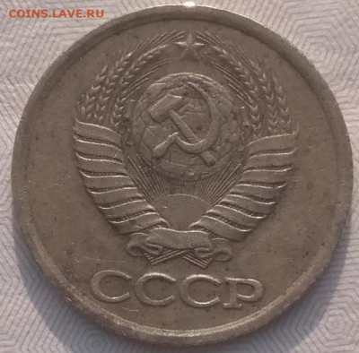 1 копейка 1983.Оценка - IMG_20210510_174943