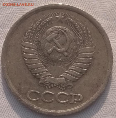 1 копейка 1983.Оценка - IMG_20210510_175007