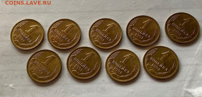 поворот 1 копейка 1991г.л , UNC , до 16.05.21г. - 191л-22