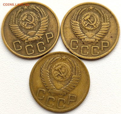 3 коп 1950-52-55гг. до 16.05.21. 22-00 Мск - 3 коп 1950-52-55гг. (2)