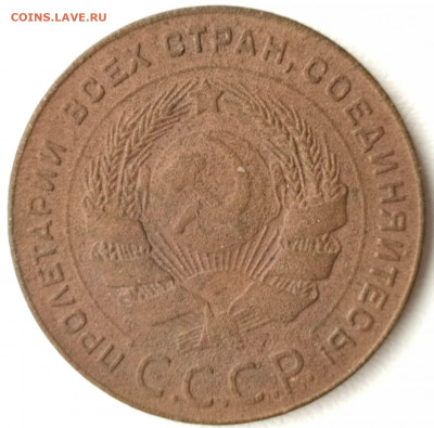 5 коп 1924 до 16.05.21. 22-00 Мск - 5 коп 1924 (4)