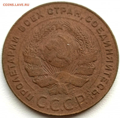 5 коп 1924 до 16.05.21. 22-00 Мск - 5 коп 1924 (2)