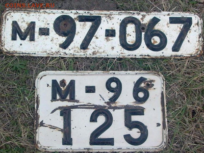Собираю номерные знаки - m979797