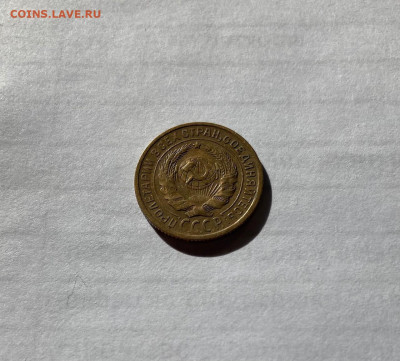 2 копейки 1934г. , до 16.05.21г. - 234-1