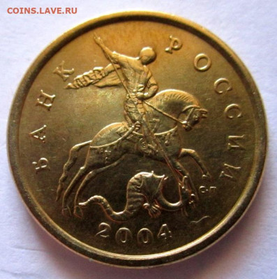 7 монет 5 руб.,50 коп.с разновидностями.До 22.00.14.05.2021 - 019.JPG