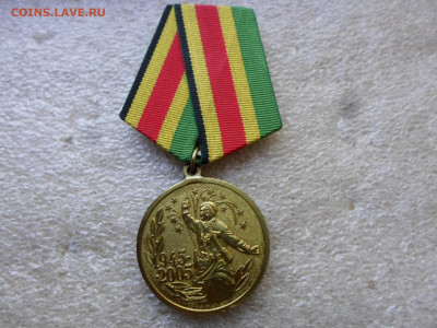 Медали КПРФ - SAM_7607.JPG