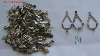 Посеребренка и паладий, до 14.05.2021 г. в 22.00 - IMG_1908.JPG