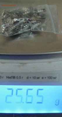 Посеребренка и паладий, до 14.05.2021 г. в 22.00 - IMG_1912.JPG