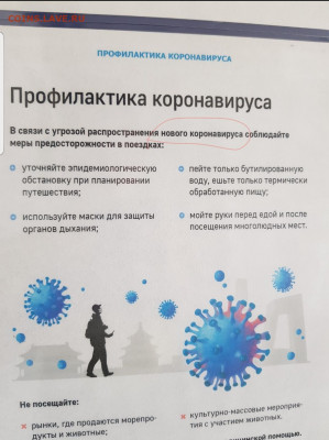 N-CoV(CoronaVirus) КоронаВирус.Последние новости - Screenshot_20210510-174326_Gallery