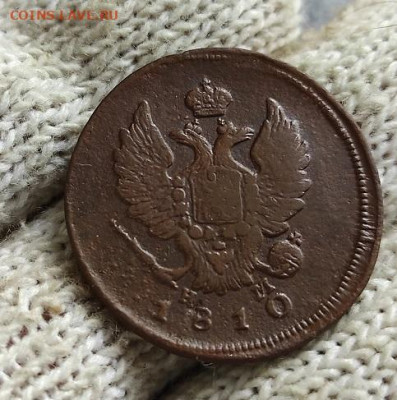 2 копейки 1810г ем нм гурт шнур - 1810.1