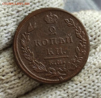2 копейки 1810г ем нм гурт шнур - 1810