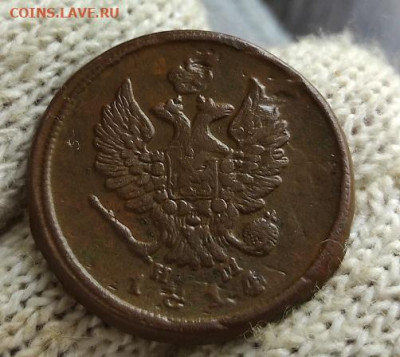 2 копейки 1814г ем нм - 1814.1