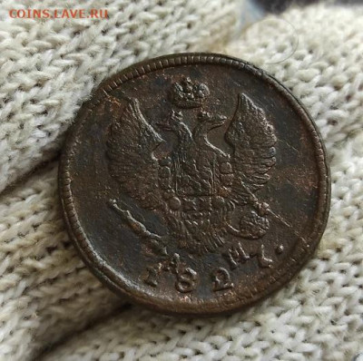 2 копейки 1827г км ам - 1827.1