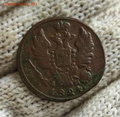 1 копейка 1824г км ам - 1824.1