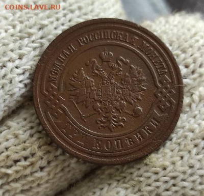 3 копейки 1910г спб - 1910.1