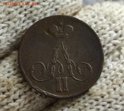 Копейка 1858г ем - 1858.1