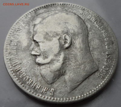 1 РУБЛЬ 1898 АГ ЛОМОВОЙ до 13 мая 22.00.00 - SAM_0726.JPG